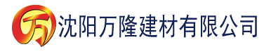 沈阳美国十次啦幼建材有限公司_沈阳轻质石膏厂家抹灰_沈阳石膏自流平生产厂家_沈阳砌筑砂浆厂家